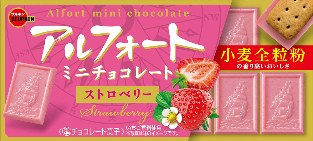 アルフォートミニチョコレートストロベリー