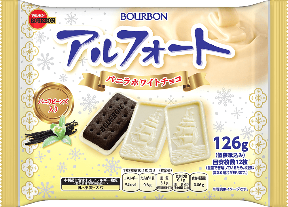 アルフォートバニラホワイトチョコ