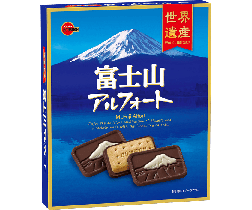 富士山アルフォート