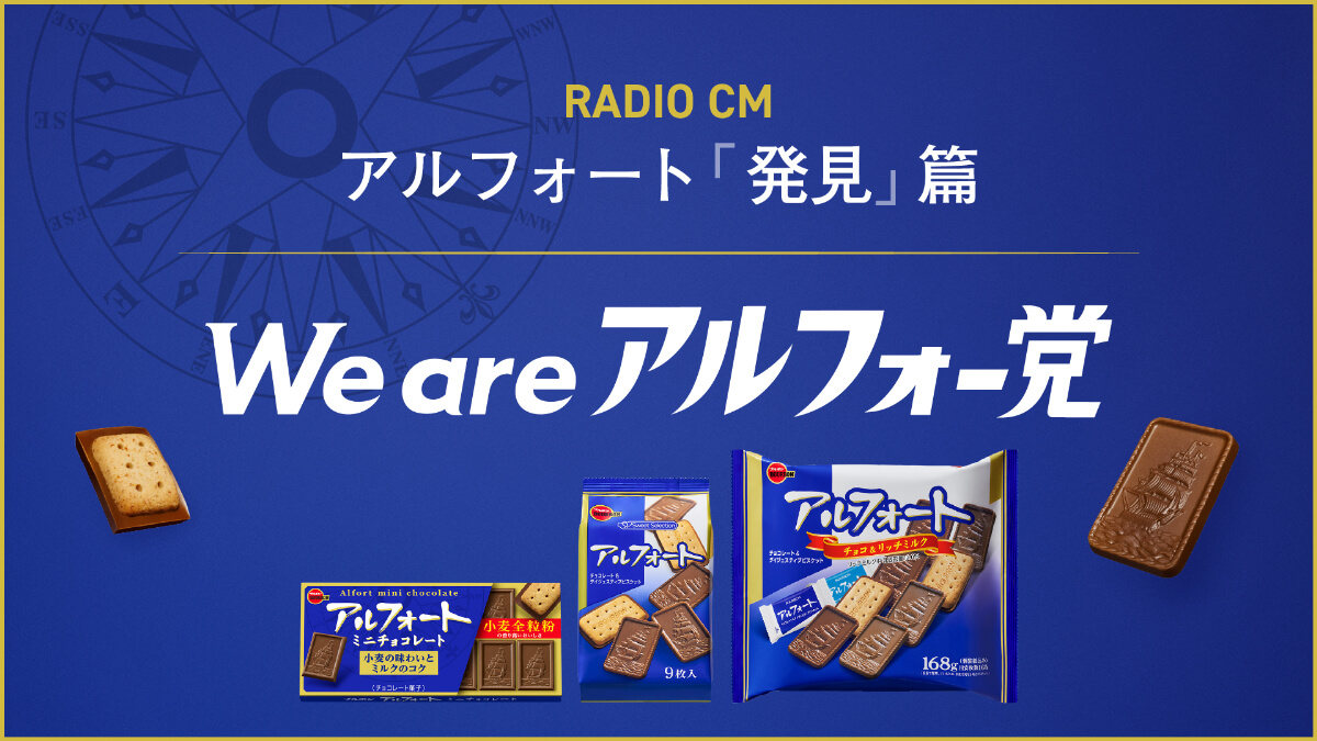 「発見」篇
