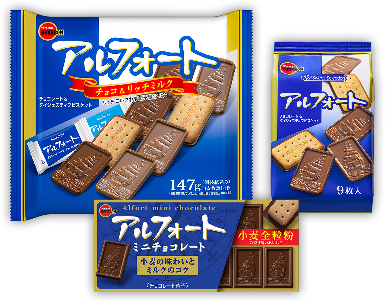 チョコと全粒粉入りビスケットの組合せが魅力のアルフォート