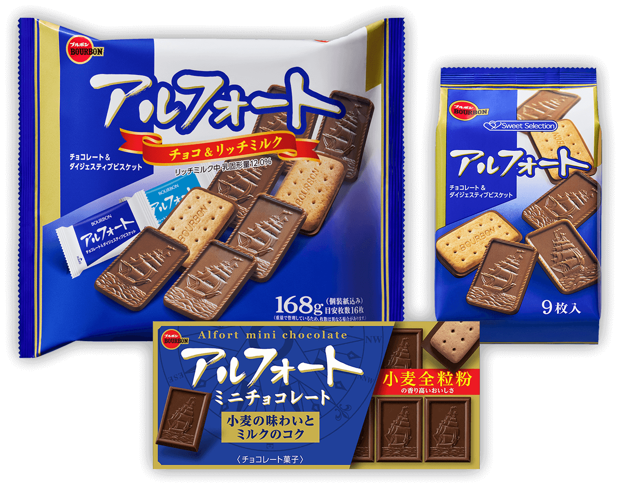 チョコと全粒粉入りビスケットの組合せが魅力のアルフォート