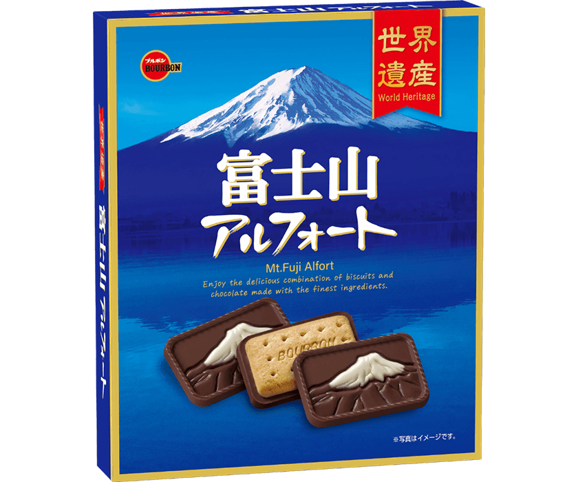 富士山アルフォート