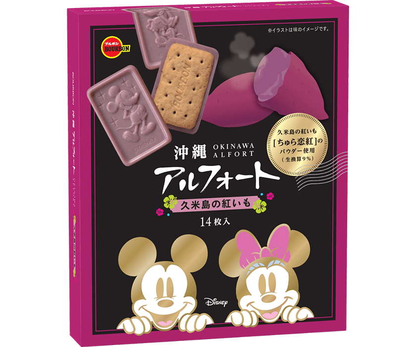 沖縄アルフォート久米島の紅いもディズニーパッケージ