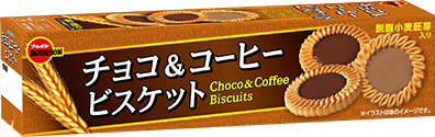 チョコ＆コーヒービスケット