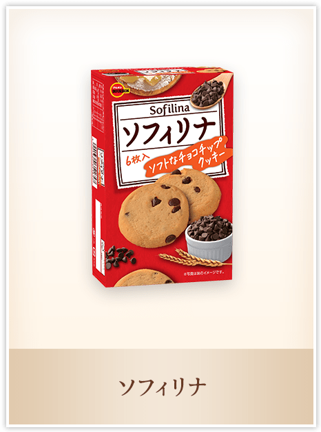 ソフィリナ