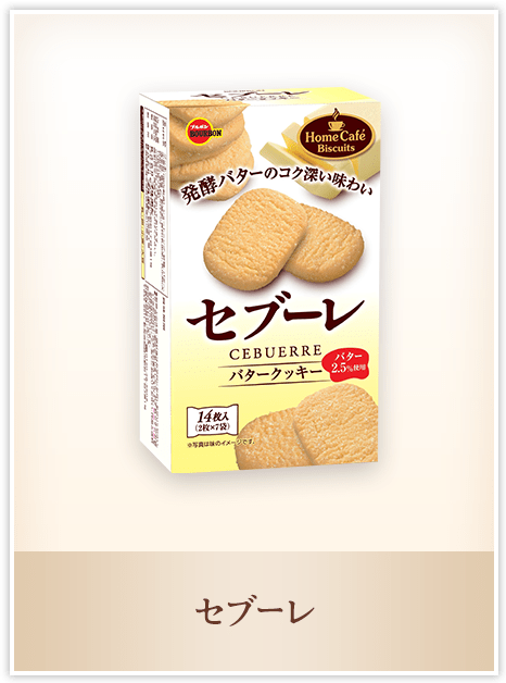 セブーレ