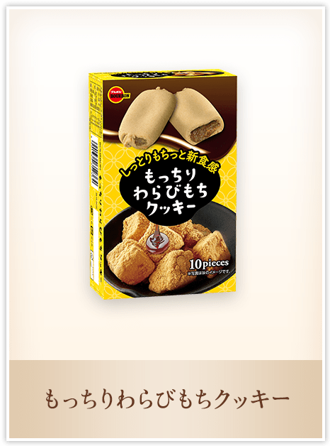 もっちりわらびもちクッキー