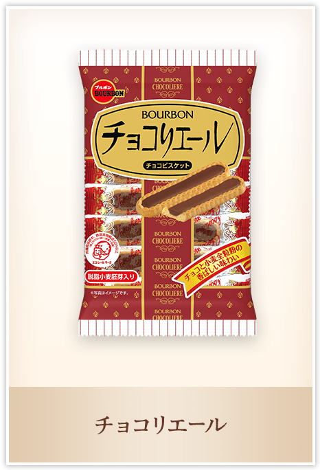 チョコリエール