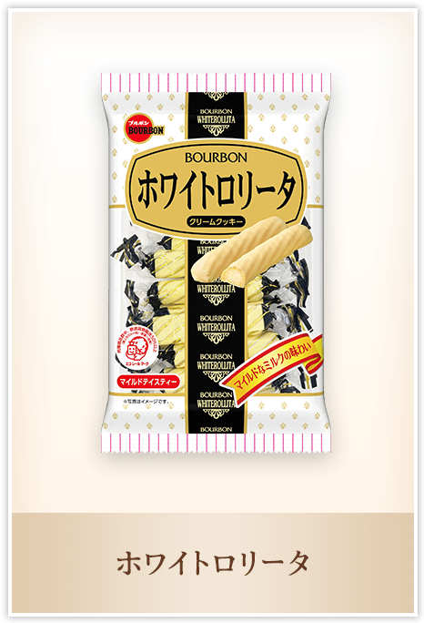 ホワイトロリータ