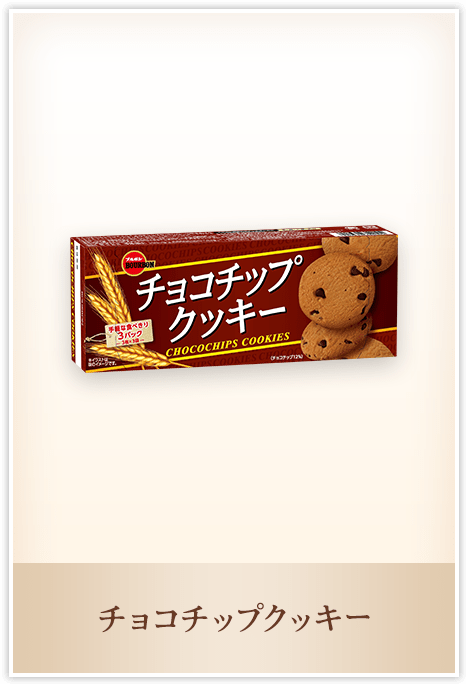 チョコチップクッキー