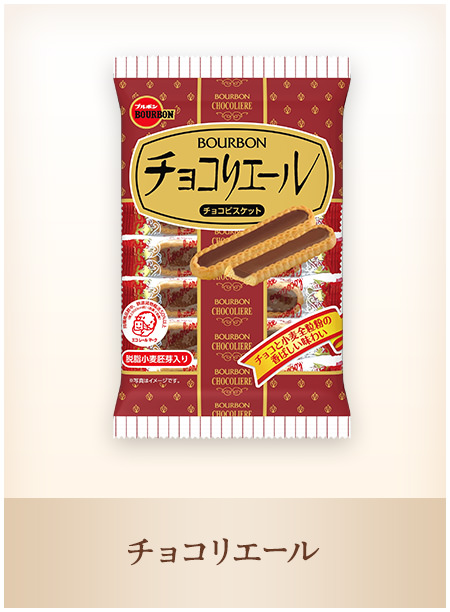 チョコリエール