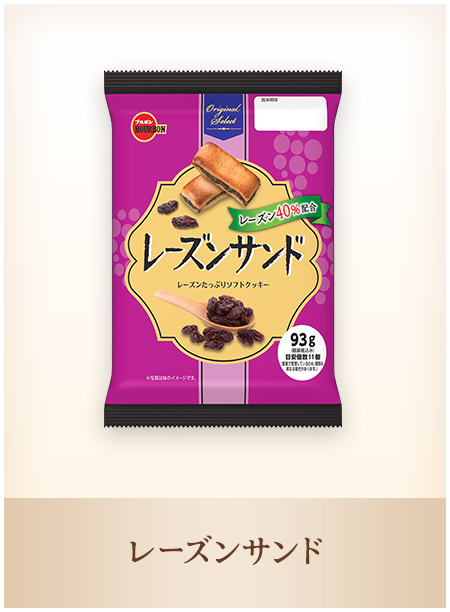 エリーゼショコラ