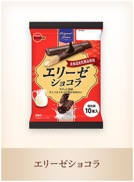 レーズンサンド