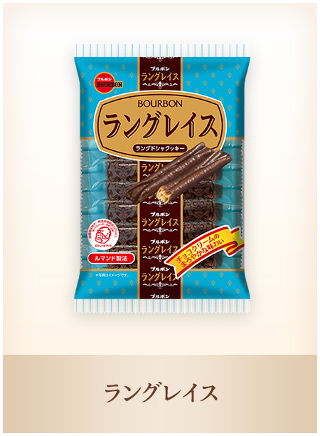 ラングレイス