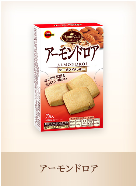 アーモンドロア