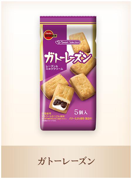 ガトーレーズン