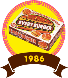 EVERY BURGER 1986年