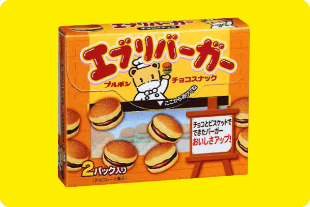 エブリバーガー パッケージ画像