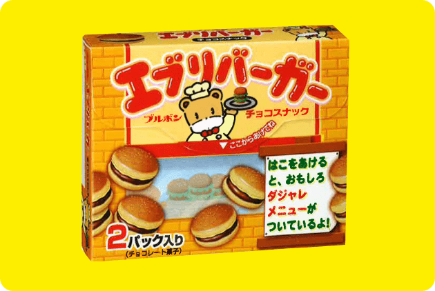 エブリバーガー パッケージ画像