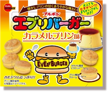 エブリバーガー カラメルプリン味 パッケージ