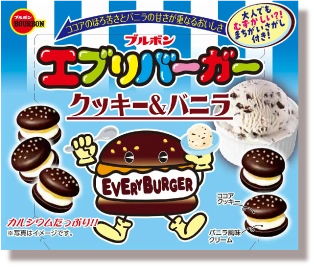 エブリバーガー クッキー&バニラ パッケージ