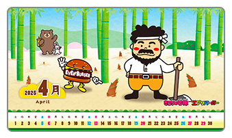 2025 4月 April チョコっとスナック カレンダー