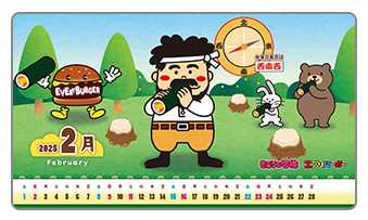 2025 2月 February チョコっとスナック カレンダー