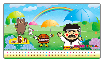 2025 6月 June チョコっとスナック カレンダー