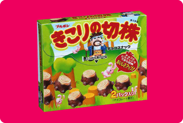 きこりの切株 パッケージ画像