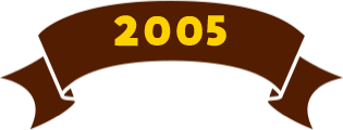 2005年