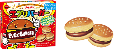 エブリバーガー