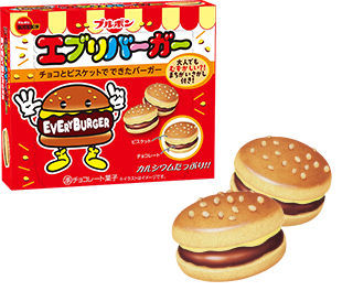 エブリバーガー