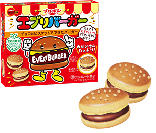 エブリバーガー