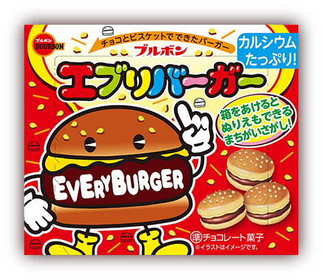 ブルボン チョコっとスナック きこりの切株 エブリバーガー