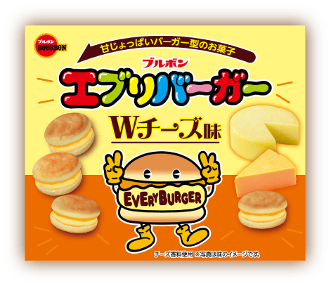 エブリバーガー Wチーズ味