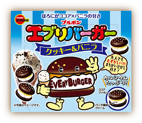 エブリバーガー クッキー&バニラ