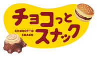 チョコっとスナック CHOCOTTO SNACK