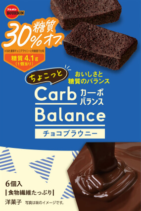 チョコブラウニー