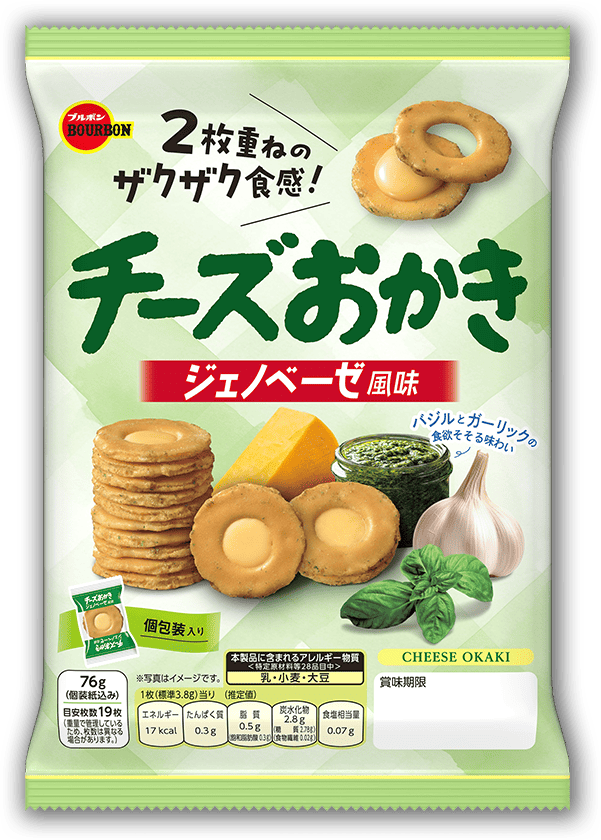 チーズおかきジェノベーゼ風味
