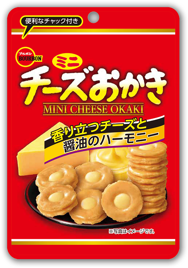 ミニチーズおかき