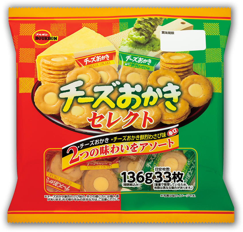 チーズおかきセレクト