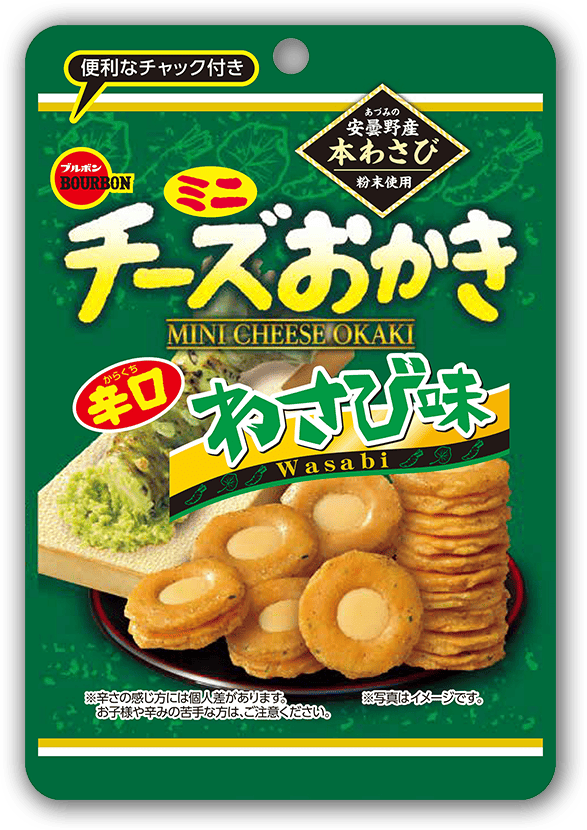 ミニチーズおかきわさび味CH