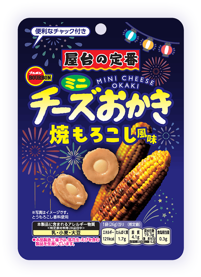 ミニチーズおかき焼もろこし風味CH