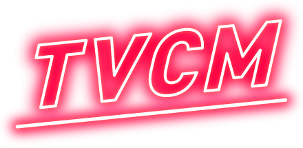 TVCM