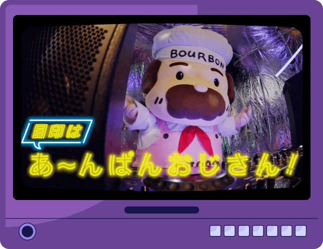 「チョコだRAP」篇