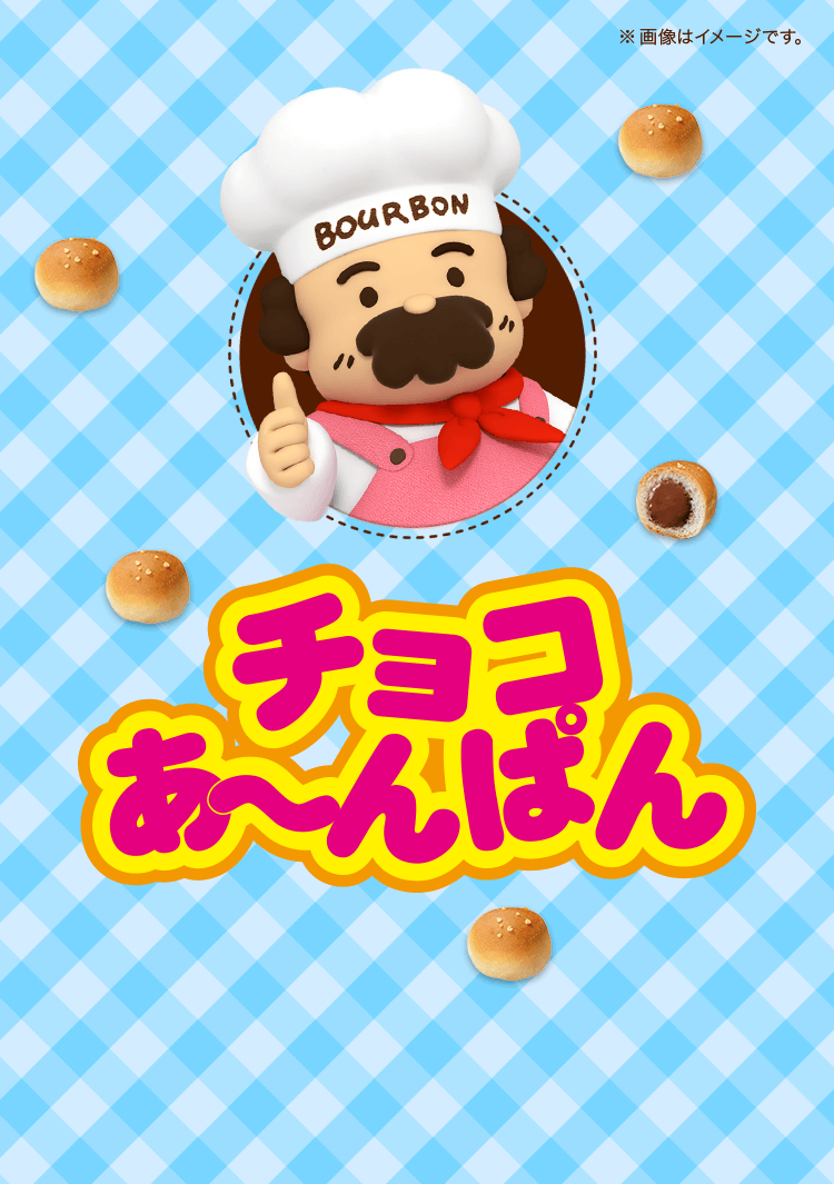 あ 胡桃 のあ