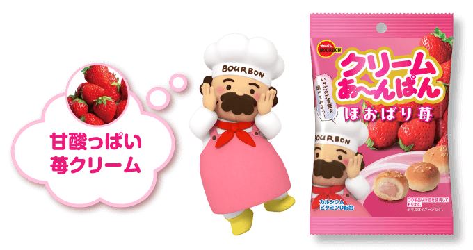 甘酸っぱい苺クリーム