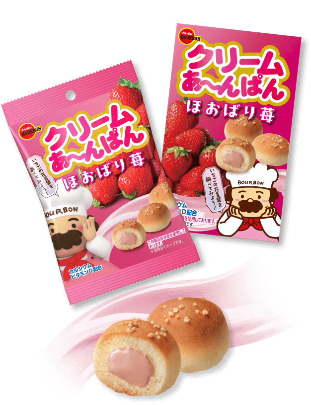 クリームあ〜んぱん ほおばり苺