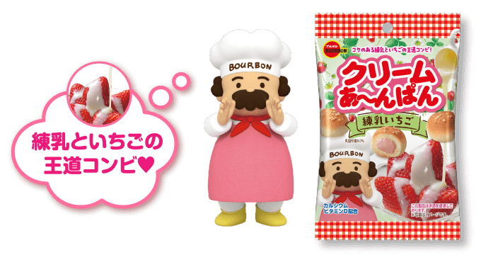 甘酸っぱい苺クリーム